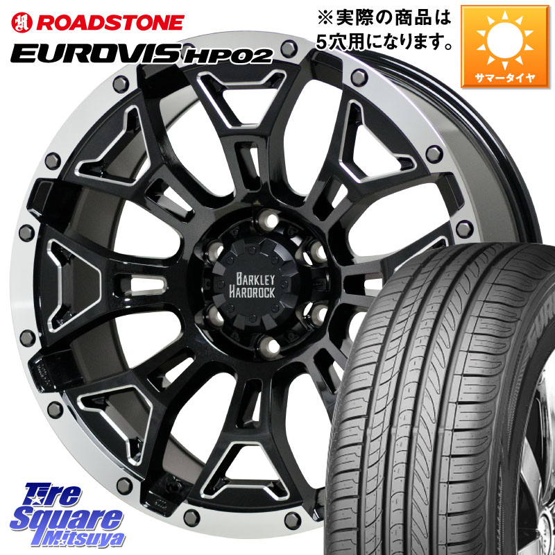 HotStuff BARKLEY HARDROCK ELBERT ハードロック エルバート ホイール 16インチ 16 X 7.0J +38 5穴 114.3 ROADSTONE ロードストーン EUROVIS HP02 サマータイヤ 205/55R16 GRヤリスRSノーマルキャリパー