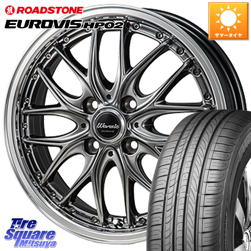 MONZA Warwic DEEPRAND ホイール 15 X 5.5J +43 4穴 100 ROADSTONE ロードストーン EUROVIS HP02 サマータイヤ 195/65R15 E13オーラ