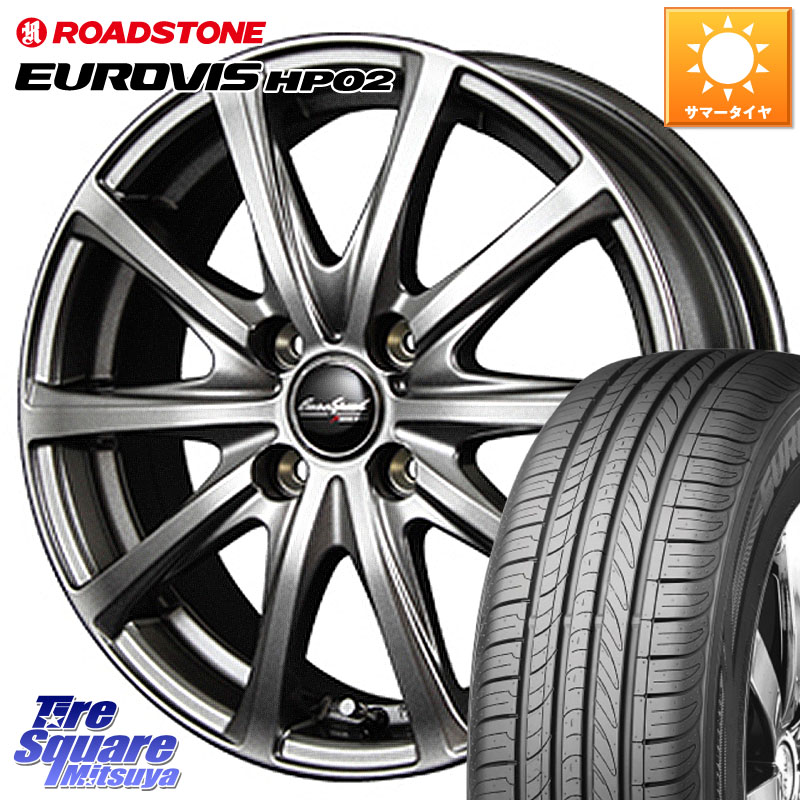 ROADSTONE ロードストーン EUROVIS HP02 サマータイヤ 165/65R14MANARAY MID EuroSpeed ユーロスピード V25 ホイール 14インチ 14X5.5J 38 4穴 100 M900系タンク/ルーミー 700系パッソ ダイハツ トールM900S・M910S ジャスティ(M900/910F) ブーン BOON ルーミー パッソ｜タイヤスクエアミツヤ