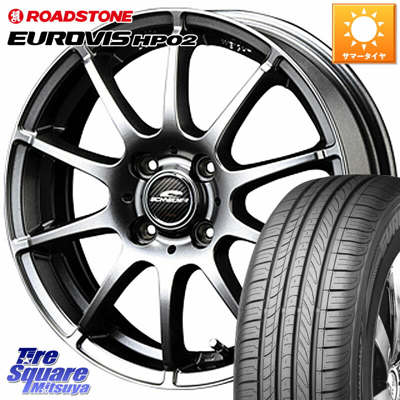 MANARAY MID SCHNEIDER StaG スタッグ ホイール 14インチ 14 X 4.5J +43 4穴 100 ROADSTONE ロードストーン EUROVIS HP02 サマータイヤ 165/70R14 Mx27/37/47Sソリオ・デリカD2 MAx6S系ソリオ