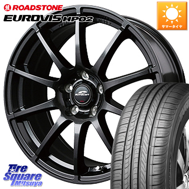 MANARAY MID SCHNEIDER StaG スタッグ ガンメタ ホイール 15インチ 15 X 6.0J +45 5穴 114.3 ROADSTONE ロードストーン EUROVIS HP02 サマータイヤ 175/65R15