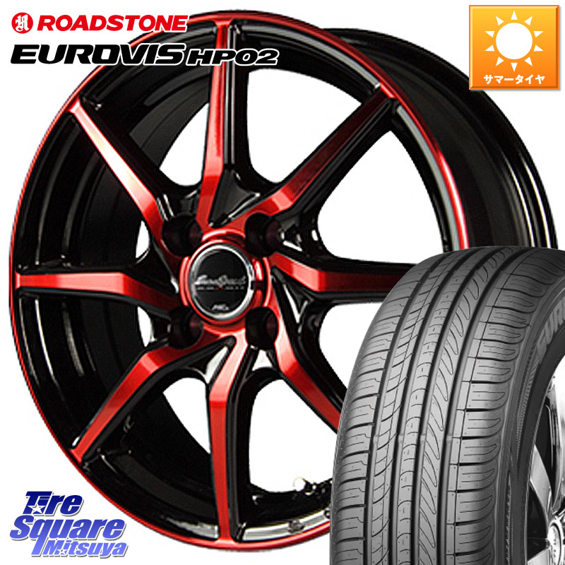MANARAY MID Euro Speed S810 レッド ホイール 15インチ 15 X 5.5J +45 4穴 100 ROADSTONE ロードストーン EUROVIS HP02 サマータイヤ 175/65R15 アクア 160系カローラフィールダー GR・GS系フィット クロスビー スイフト4穴 130系ヴィッツ スペイド
