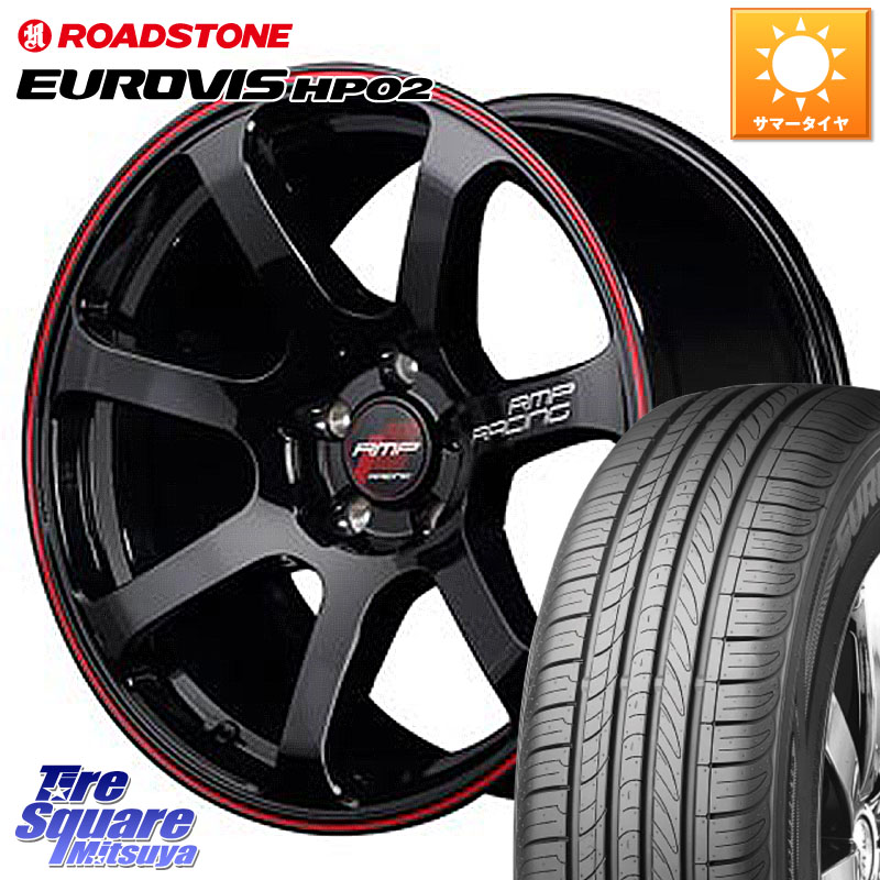 MANARAY MID RMP RACING R07 R-07 アルミホイール 17 X 7.0J +48 5穴 114.3 ROADSTONE ロードストーン EUROVIS HP02 サマータイヤ 225/60R17 E52エルグランド ZR-V レヴォーグレイバック SL系フォレスター SK系フォレスター