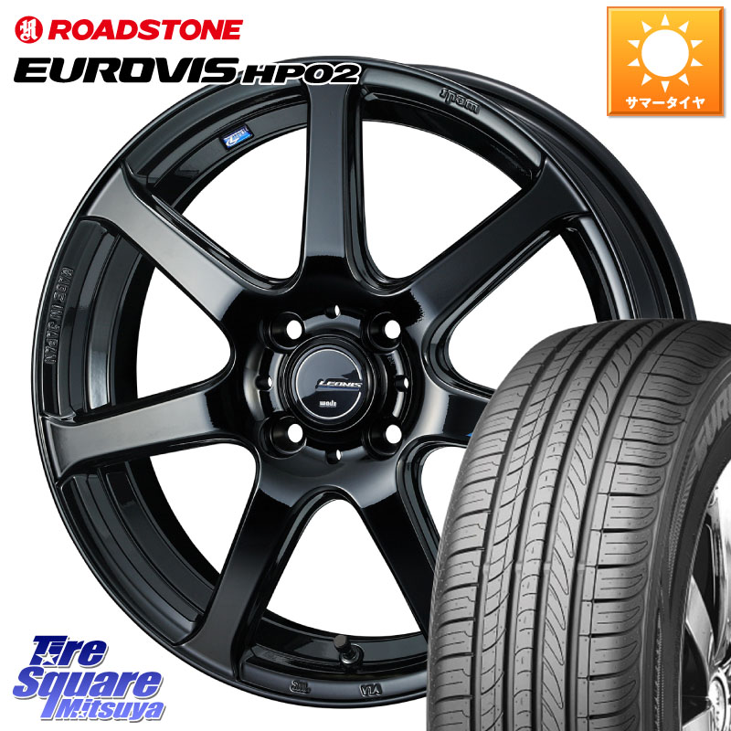 WEDS レオニス Navia ナヴィア07 ウェッズ ホイール 15インチ 15 X 4.5J +45 4穴 100 ROADSTONE ロードストーン EUROVIS HP02 サマータイヤ 165/55R15 N-BOX デリカミニ2WD タント スペーシア サクラ
