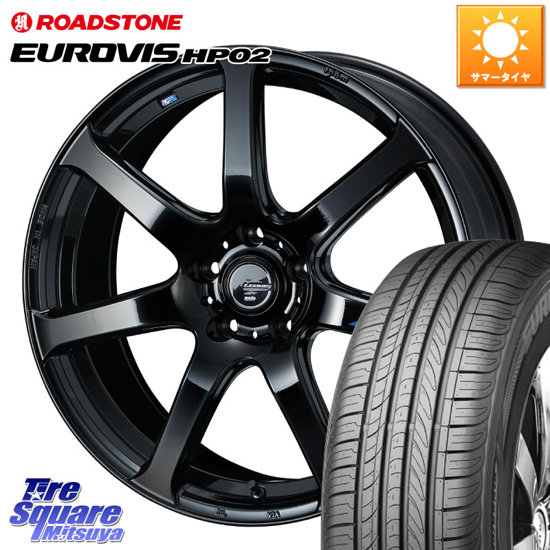 ROADSTONE ロードストーン EUROVIS HP02 サマータイヤ 225/60R17WEDS レオニス Navia ナヴィア07 ウェッズ ホイール 17インチ 17X7.0J 47 5穴 100 レガシー レガシィ アウトバック|タイヤスクエアミツヤ