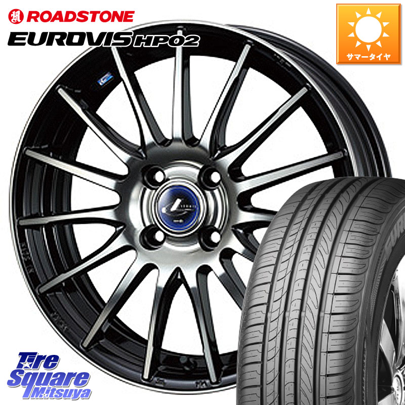WEDS 36251 レオニス Navia ナヴィア05 BPB ウェッズ ホイール 15インチ 15 X 5.5J +50 4穴 100 ROADSTONE ロードストーン EUROVIS HP02 サマータイヤ 175/65R15 GR・GS系フィット