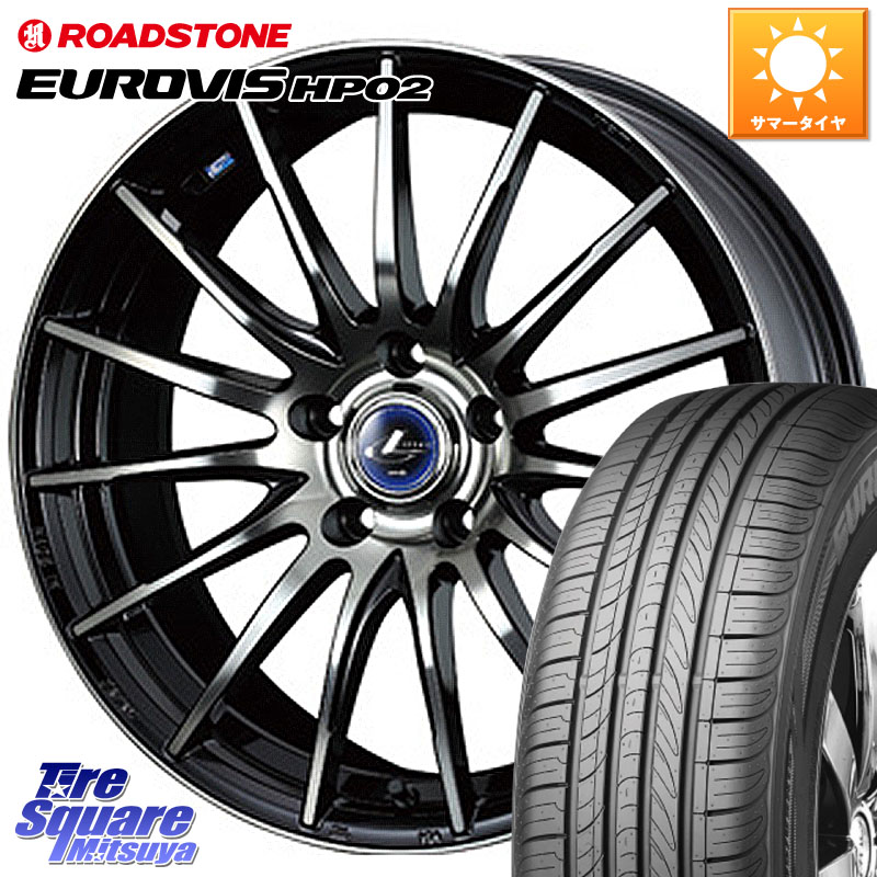 WEDS 36252 レオニス Navia ナヴィア05 BPB ウェッズ ホイール 15インチ 15 X 6.0J +45 5穴 100 ROADSTONE ロードストーン EUROVIS HP02 サマータイヤ 185/60R15 170系シエンタ