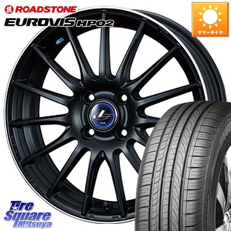 ROADSTONE ロードストーン EUROVIS HP02 サマータイヤ 175/60R16WEDS 36256 レオニス Navia ナヴィア05 MBP ウェッズ ホイール 16インチ 16X5.0J 45 4穴 100 タフト|タイヤスクエアミツヤ