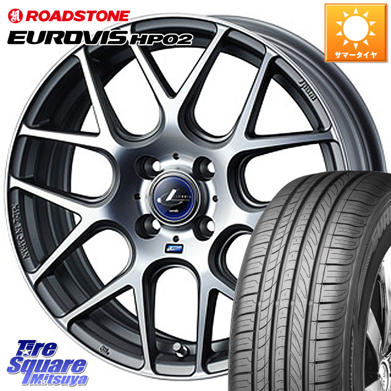 ROADSTONE ロードストーン EUROVIS HP02 サマータイヤ 165/55R15WEDS 【欠品次回09月上旬】 レオニス Navia ナヴィア06 ウェッズ 37600 ホイール 15インチ 15X4.5J 45 4穴 100 N-BOX デリカミニ2WD タント スペーシア サクラ R1 R2 ルークス ROOX 日産 デイズ デイズル｜タイヤスクエアミツヤ