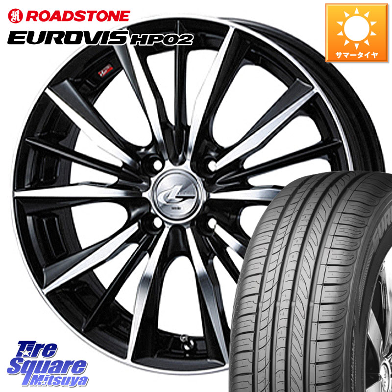 ROADSTONE ロードストーン EUROVIS HP02 サマータイヤ 195/60R16WEDS 33251 レオニス VX 特価● ウェッズ Leonis BKMC ホイール 16インチ 16X6.0J 50 4穴 100 E13ノートクロスオーバー｜タイヤスクエアミツヤ