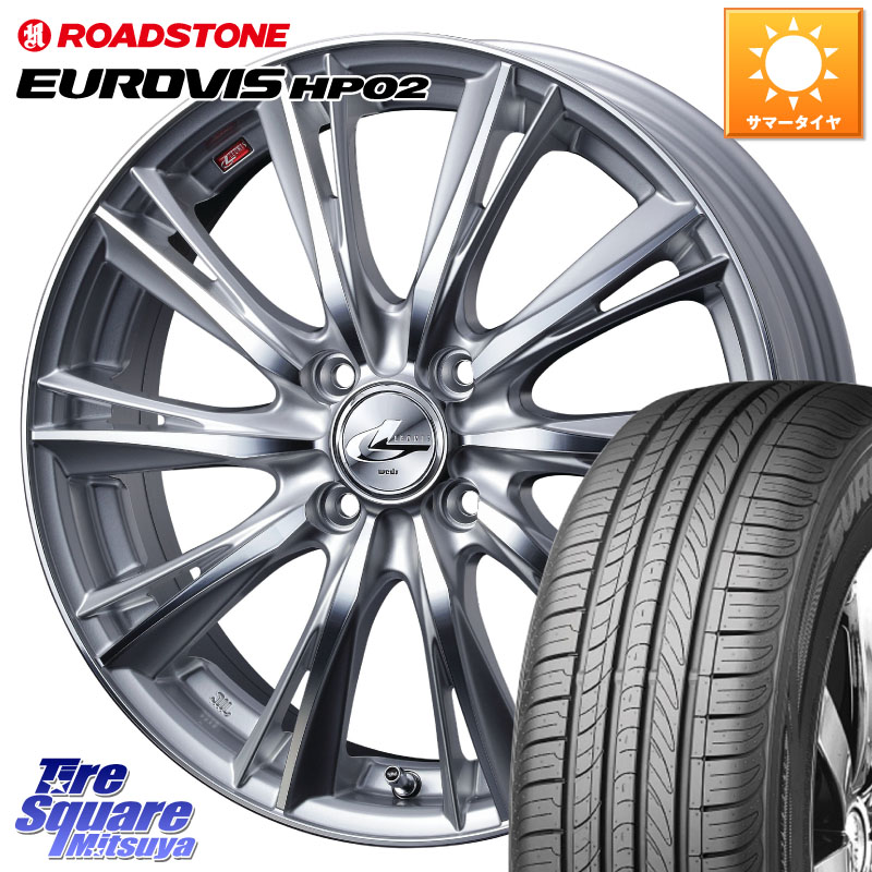 ROADSTONE ロードストーン EUROVIS HP02 サマータイヤ 175/60R16WEDS 33869 レオニス WX HSMC ウェッズ Leonis ホイール 16インチ 16X5.0J 45 4穴 100 タフト|タイヤスクエアミツヤ