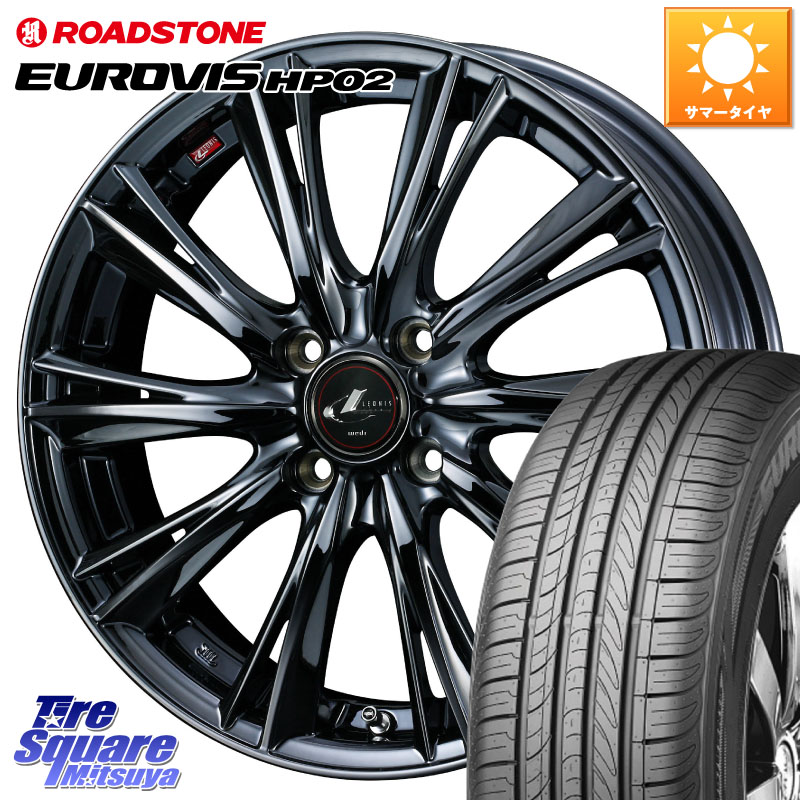 WEDS レオニス WX BMC1 ウェッズ Leonis ホイール 15インチ 15 X 4.5J(J) +45 4穴 100 ROADSTONE ロードストーン EUROVIS HP02 サマータイヤ 165/65R15 MAD7Sソリオ・MBD7SデリカD2