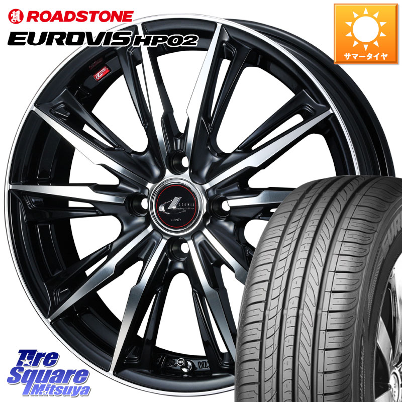ROADSTONE ロードストーン EUROVIS HP02 サマータイヤ 165/55R15WEDS LEONIS レオニス GX PBMC ウェッズ ホイール 15インチ 15X4.5J 45 4穴 100 N-BOX デリカミニ2WD タント スペーシア サクラ R1 R2 ルークス ROOX 日産 デイズ デイズルークス 日産 コペン N-ONE N ON｜タイヤスクエアミツヤ