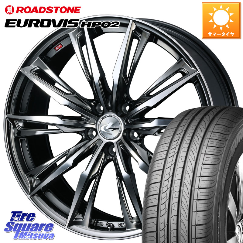 WEDS LEONIS レオニス GX ウェッズ ホイール 17インチ 17 X 6.5J +52 5穴 114.3 ROADSTONE ロードストーン EUROVIS HP02 サマータイヤ 225/60R17 E52エルグランド 96,448円