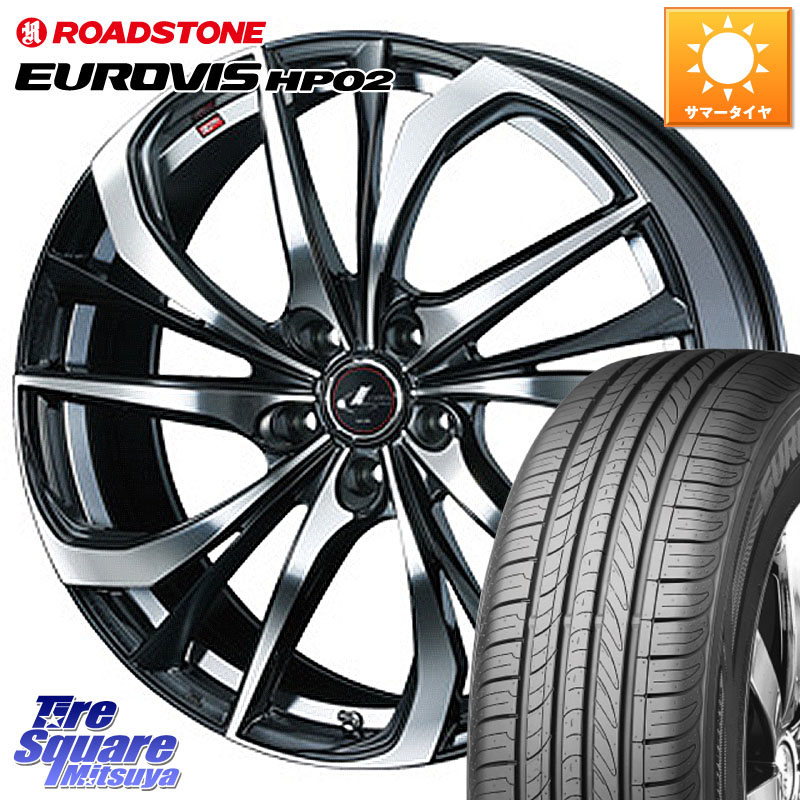 WEDS ウェッズ Leonis レオニス TE ホイール 17インチ 17 X 7.0J +42 5穴 114.3 ROADSTONE ロードストーン EUROVIS HP02 サマータイヤ 225/60R17 30系アルファード 30系ヴェルファイア デリカD:5 SL系フォレスター SK系フォレスター