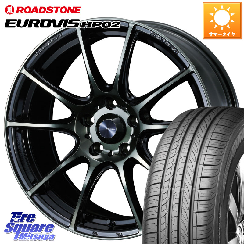 WEDS SA-25R WBC ウェッズ スポーツ ホイール 17インチ 17 X 7.5J +48 5穴 100 ROADSTONE ロードストーン EUROVIS HP02 サマータイヤ 225/60R17