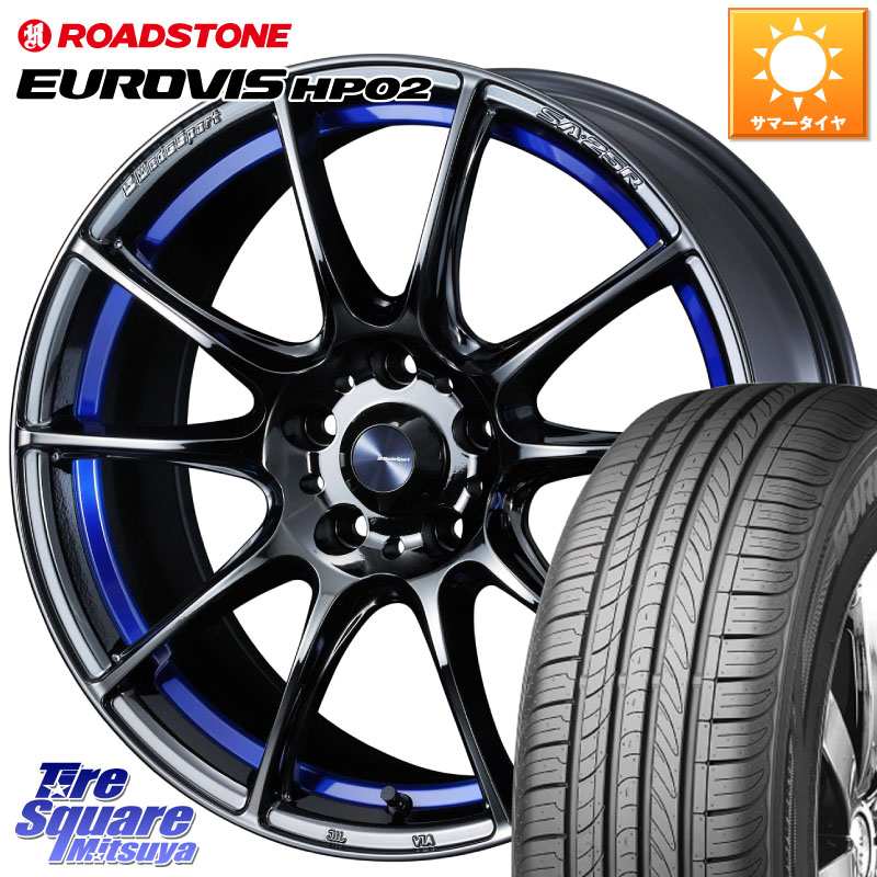 ROADSTONE ロードストーン EUROVIS HP02 サマータイヤ 225/60R17WEDS WedsSport SA-25R SA25R ウェッズ スポーツ ホイール 17インチ 17X7.5J 45 5穴 114.3 30系アルファード/ヴェルファイア SL系フォレスター SK系フォレスター eビターラ ヴェルファイアハイブリッド|タイヤスクエアミツヤ