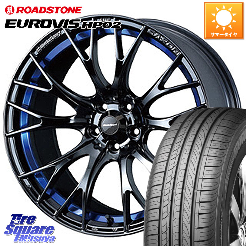 WEDS 72732 SA-20R SA20R ウェッズ スポーツ ホイール 17インチ 17 X 7.5J +45 5穴 114.3 ROADSTONE ロードストーン EUROVIS HP02 サマータイヤ 225/60R17 30系アルファード 30系ヴェルファイア SL系フォレスター SK系フォレスター