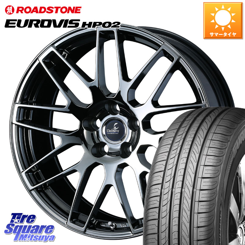 ROADSTONE ロードストーン EUROVIS HP02 サマータイヤ 225/60R17WEDS Delmore デルモア LC.S M14 DSNS仕様(レクサス・トヨタ専用) ホイール 17インチ 17X7.0J(M14B) 40 5穴 114.3 レクサスLBX｜タイヤスクエアミツヤ