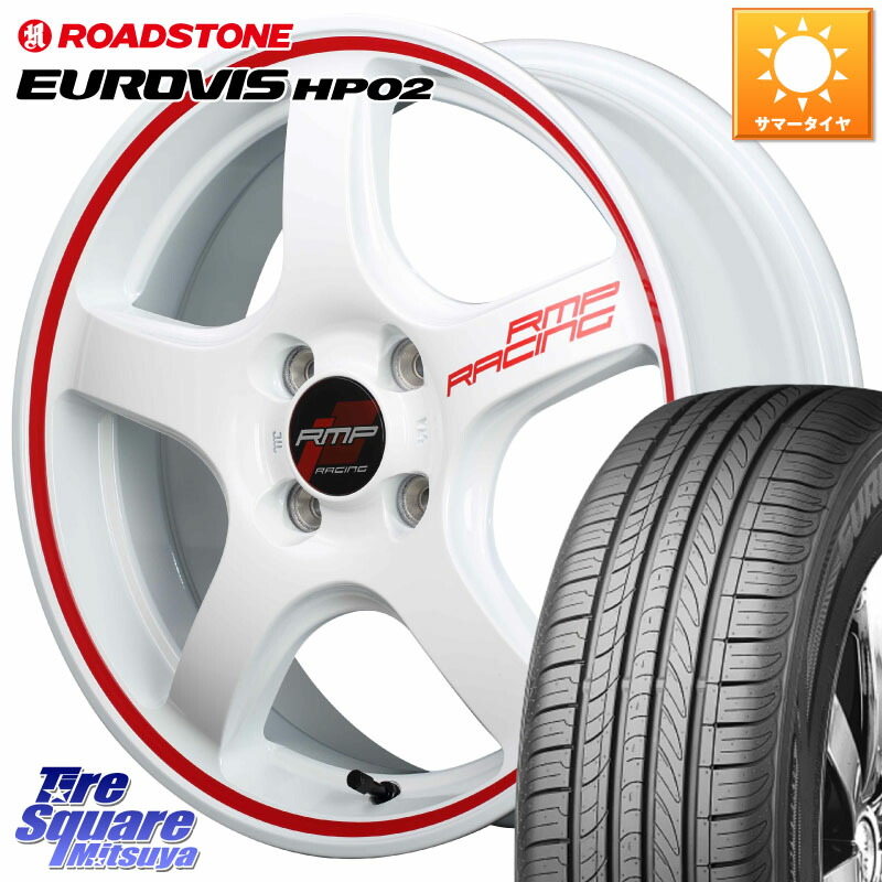 MANARAY MID RMP RACING R50 アルミホイール 15インチ レーシング 15 X 5.0J +45 4穴 100 ROADSTONE ロードストーン EUROVIS HP02 サマータイヤ 165/60R15 キャスト[アクティバ] ピクシスジョイ[Cグレード] ハイゼット アゲトラCustom車用※軽自動車専用ホイール※