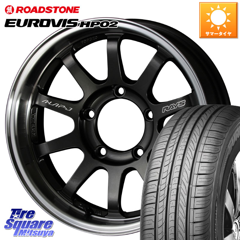 ROADSTONE ロードストーン EUROVIS HP02 サマータイヤ 215/65R16RAYS 【欠品次回3~4月】 レイズ A LAP-J ホイール 16インチ 16X6.0J 5 5穴 139.7 ジムニー専用(要オーバーフェンダー等) ジムニ−シエラ/ノマド(カスタム) AZオフロード カスタムサイズ|タイヤスクエアミツヤ