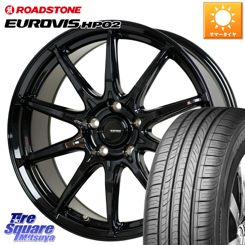 ROADSTONE ロードストーン EUROVIS HP02 サマータイヤ 215/65R16HotStuff G-SPEED G-05 G05 16インチ ジースピード ホイール 16X6.5J 38 5穴 114.3 カローラクロス 20系アルファード エルグランド 日産 エクストレイル X-TRAIL 日産 ヴェルファイアハイブリッド ヴェル|タイヤスクエアミツヤ
