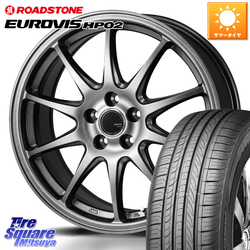 ROADSTONE ロードストーン EUROVIS HP02 サマータイヤ 175/65R15Japan三陽 ZACK JP202 ホイール 15インチ 15X6.0J 43 5穴 114.3 スイフトスポーツ|タイヤスクエアミツヤ