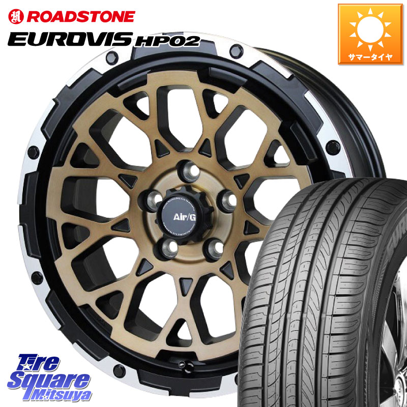 4X4エンジニアリング Air/G Rocks SBZ ホイール 4本 16インチ 16 X 7.0J +35 5穴 114.3 ROADSTONE ロードストーン EUROVIS HP02 サマータイヤ 205/60R16
