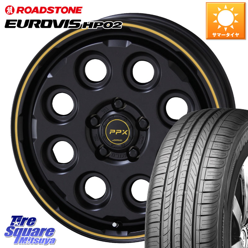 ROADSTONE ロードストーン EUROVIS HP02 サマータイヤ 205/55R16KYOHO PPX MIL:8 ホイール 16インチ ミルエイト 16X7.0J 38 5穴 114.3 GRヤリスRSノーマルキャリパー リーフ LEAF 日産 ブレイド カローラルミオン IS レクサス|タイヤスクエアミツヤ