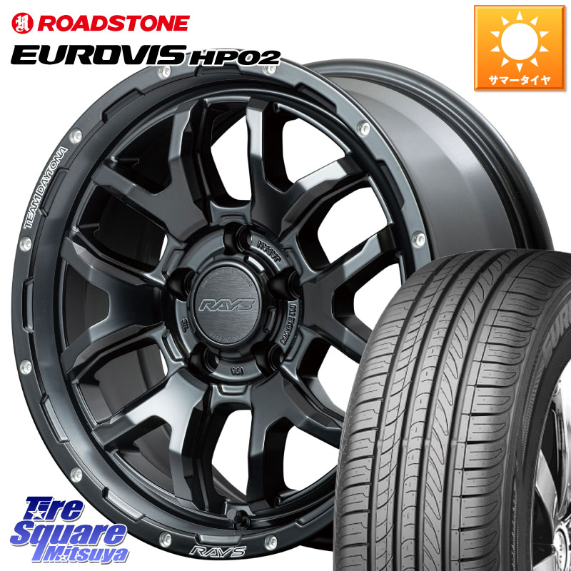 ROADSTONE ロードストーン EUROVIS HP02 サマータイヤ 215/65R16RAYS 【欠品次回8~9月】 レイズ DAYTONA デイトナ F6 Boost N1 16インチ 16X7.0J 40 5穴 114.3 C-HR カローラクロス 20系アルファード エクストレイル X-TRAIL 日産 ヴェルファイアハイブリッド ヴェルフ｜タイヤスクエアミツヤ