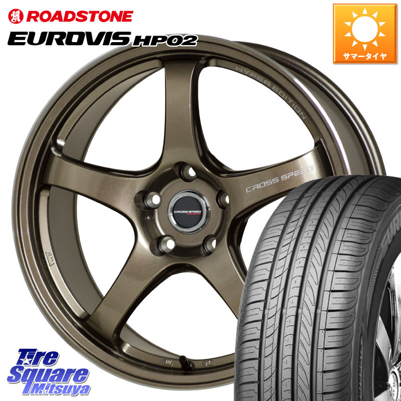 ROADSTONE ロードストーン EUROVIS HP02 サマータイヤ 225/60R17HotStuff クロススピード CR5 CR-5 軽量 BRM ホイール 17インチ 17X7.5J 50 5穴 114.3 E52エルグランド ZR-V レイバック SK系フォレスター｜タイヤスクエアミツヤ