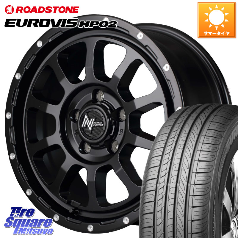 ROADSTONE ロードストーン EUROVIS HP02 サマータイヤ 205/60R16MANARAY MID ナイトロパワー M10 PERSHING S 16インチ 16X7.0J 40 5穴 114.3 90系ノア/ヴォクシー RP6~8ステップワゴン プリウスアルファ ジューク JUKE 日産 SAI ノア NOAH ジェイド インサイト|タイヤスクエアミツヤ