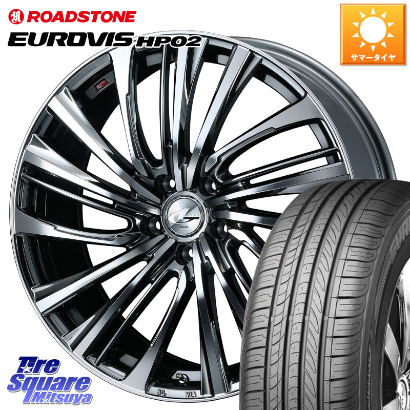 WEDS ウェッズ weds レオニス LEONIS FS 17インチ 17 X 6.5J +52 5穴 114.3 ROADSTONE ロードストーン EUROVIS HP02 サマータイヤ 225/60R17 E52エルグランド