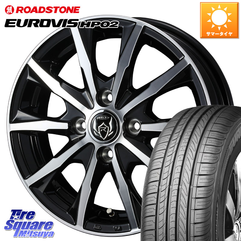 WEDS ウエッズ RIZLEY MG ライツレー ホイール 14インチ 14 X 5.5J +38 4穴 100 ROADSTONE ロードストーン EUROVIS HP02 サマータイヤ 165/70R14 140系ポルテ 45,756円