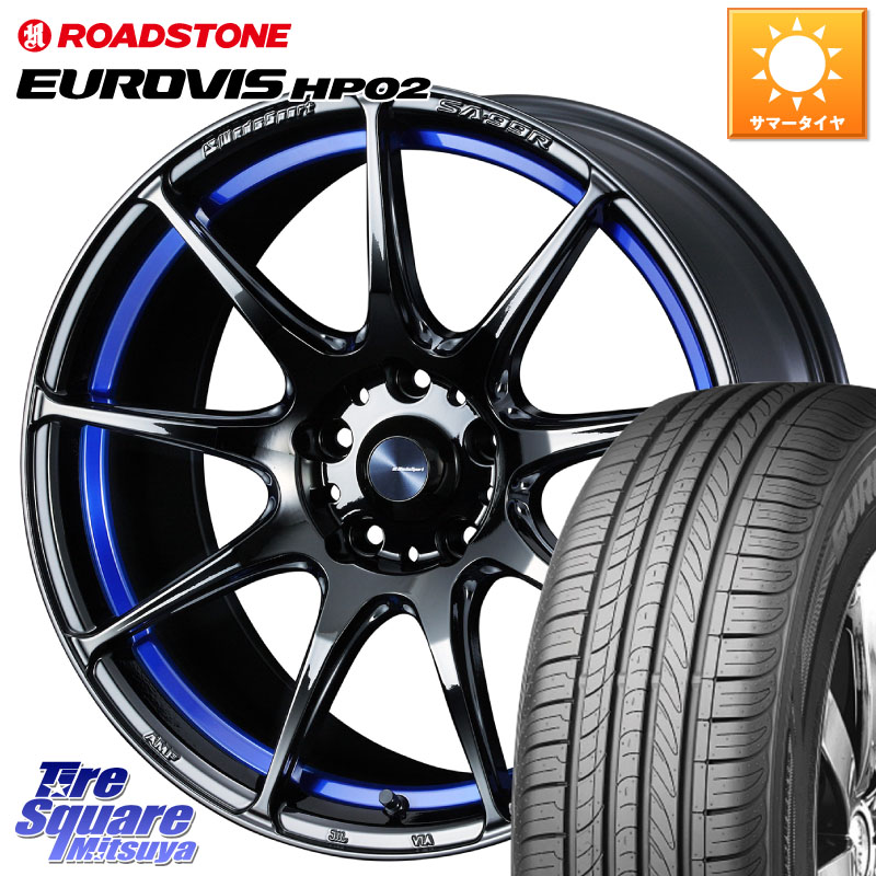 ROADSTONE ロードストーン EUROVIS HP02 サマータイヤ 225/60R17WEDS WedsSport SA-99R SA99R ウェッズ スポーツ ホイール 17インチ 17X7.5J 45 5穴 114.3 30系アルファード/ヴェルファイア SL系フォレスター SK系フォレスター eビターラ ヴェルファイアハイブリッド|タイヤスクエアミツヤ