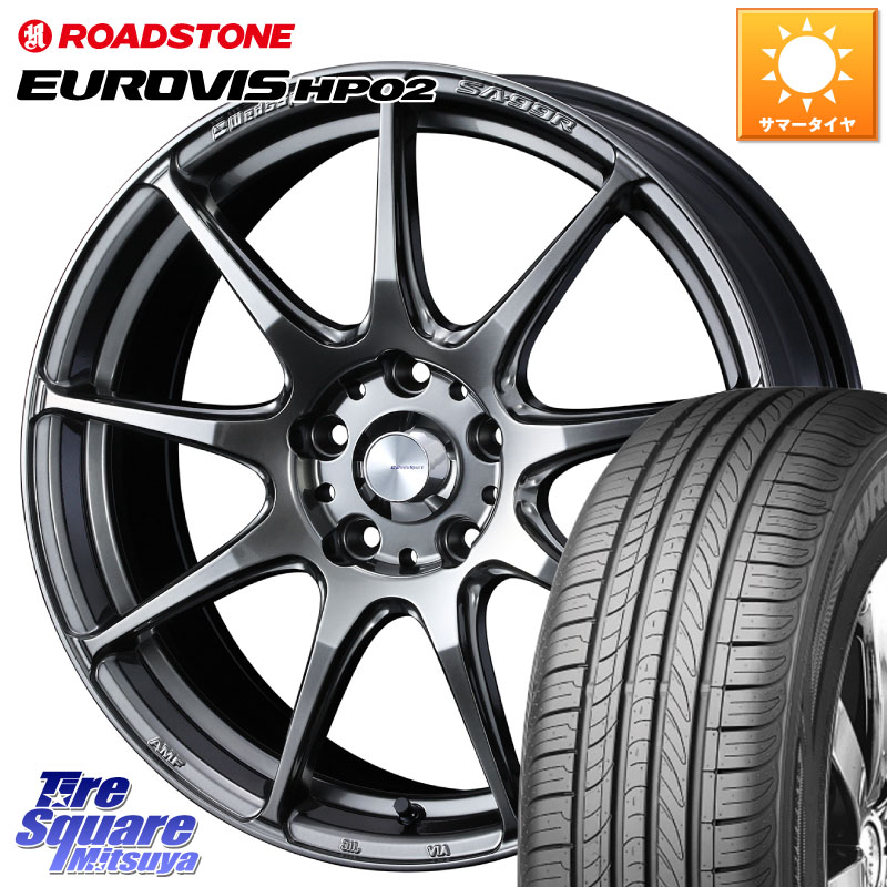 ROADSTONE ロードストーン EUROVIS HP02 サマータイヤ 225/60R17WEDS WedsSport SA-99R SA99R ウェッズ スポーツ ホイール 17インチ 17X7.0J 48 5穴 114.3 E52エルグランド ZR-V SL系フォレスター レイバック SK系フォレスター RAV4 20系｜タイヤスクエアミツヤ