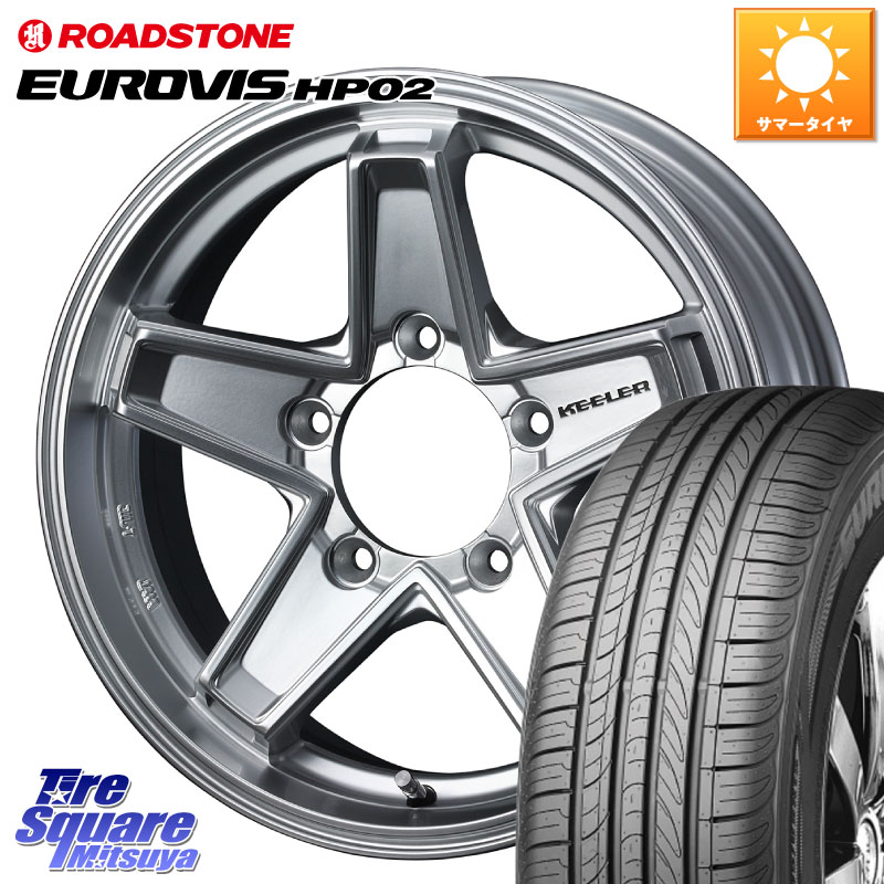 WEDS KEELER TACTICS シルバー ホイール 4本 16インチ キーラー タクティクス 16 X 5.5J +22 5穴 139.7 ROADSTONE ロードストーン EUROVIS HP02 サマータイヤ 215/65R16 ジムニー専用(要オーバーフェンダー等)
