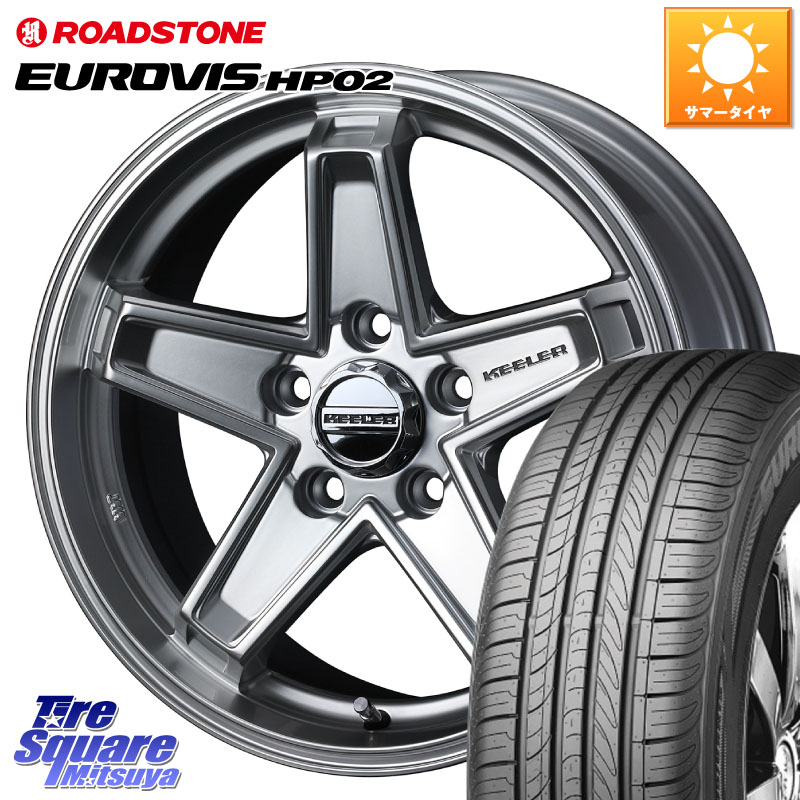 WEDS KEELER TACTICS シルバー ホイール 4本 17インチ キーラー タクティクス 17 X 7.0J(US) +35 5穴 110 ROADSTONE ロードストーン EUROVIS HP02 サマータイヤ 225/60R17 クライスラー ジープコンパス M624系 クライスラー Jeep Cherokee チェロキー KL系