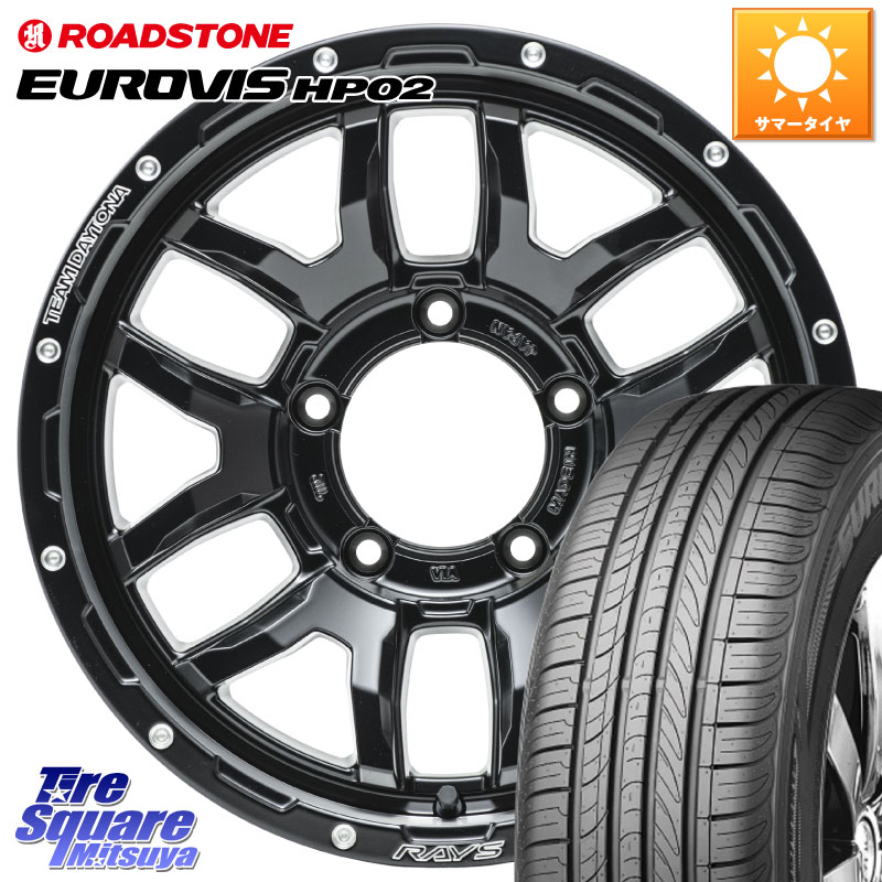 RAYS 【欠品次回9~10月】 レイズ DAYTONA デイトナ F6 Boost N1 インセット-5 16 X 6.0J +0 5穴 139.7 ROADSTONE ロードストーン EUROVIS HP02 サマータイヤ 215/65R16 ジムニー専用(要オーバーフェンダー等) ジムニ－シエラ・ノマド(カスタム)