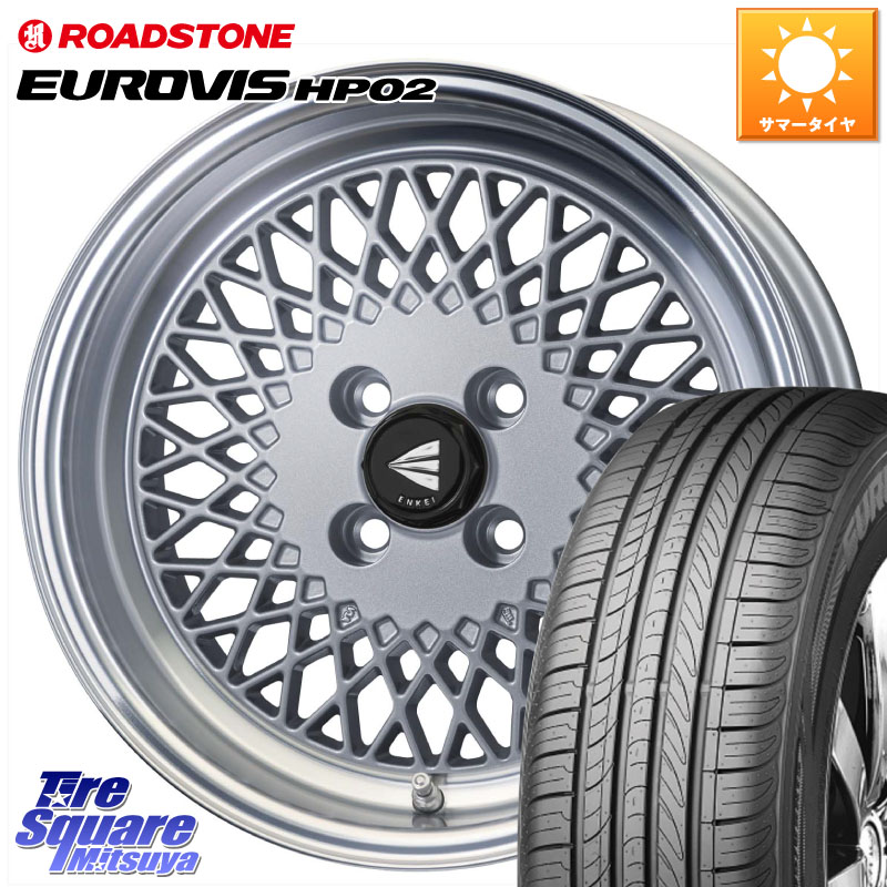 ROADSTONE ロードストーン EUROVIS HP02 サマータイヤ 195/60R16ENKEI エンケイ NEO CLASSIC ENKEI92 SILVER 16インチ 16X6.5J 38 4穴 100 E13オーラ｜タイヤスクエアミツヤ