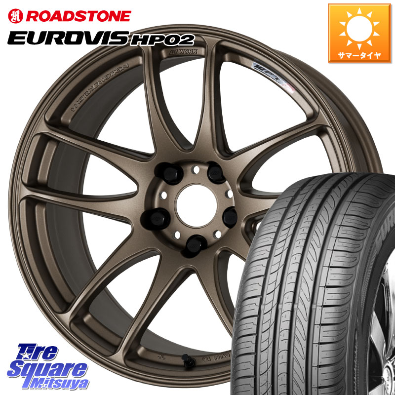 WORK ワーク EMOTION エモーション CR kiwami 極 17インチ 17 X 7.0J +38 5穴 114.3 ROADSTONE ロードストーン EUROVIS HP02 サマータイヤ 225/60R17 30系アルファード 30系ヴェルファイア デリカD:5 SL系フォレスター