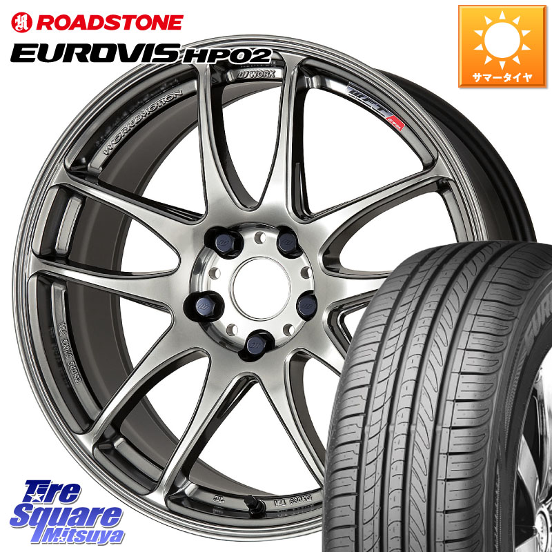 WORK ワーク EMOTION エモーション CR kiwami 極 17インチ 17 X 7.0J +47 5穴 114.3 ROADSTONE ロードストーン EUROVIS HP02 サマータイヤ 225/60R17 ZR-V レヴォーグレイバック SL系フォレスター SK系フォレスター