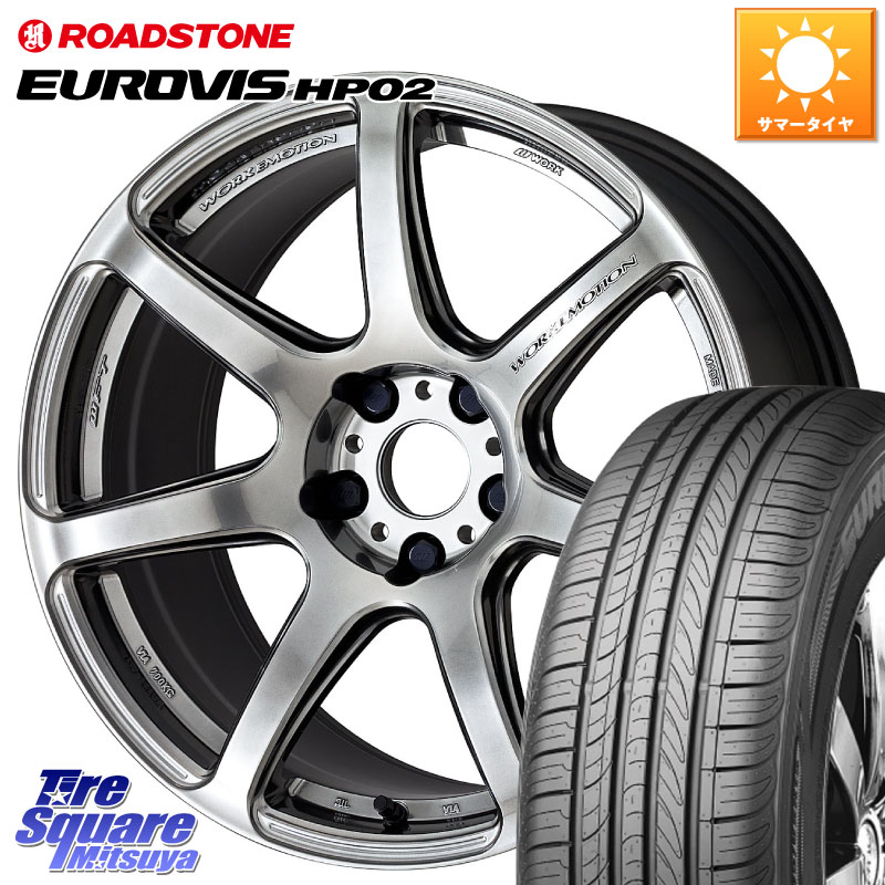 WORK ワーク EMOTION エモーション T7R 17インチ 17 X 7.0J +47 5穴 100 ROADSTONE ロードストーン EUROVIS HP02 サマータイヤ 225/60R17