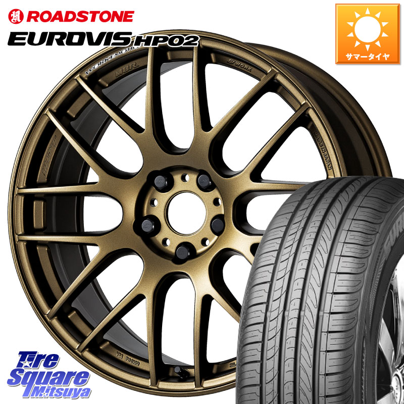 WORK ワーク EMOTION エモーション M8R 17インチ 17 X 7.0J +53 5穴 114.3 ROADSTONE ロードストーン EUROVIS HP02 サマータイヤ 225/60R17 E52エルグランド ZR-V クロストレック レヴォーグレイバック