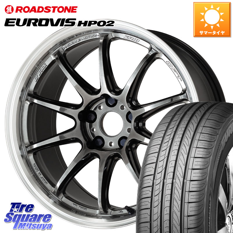 WORK ワーク EMOTION エモーション ZR10 GTKRC 5H 17インチ 17 X 7.0J +53 5穴 100 ROADSTONE ロードストーン EUROVIS HP02 サマータイヤ 225/60R17 GT系スバルXV