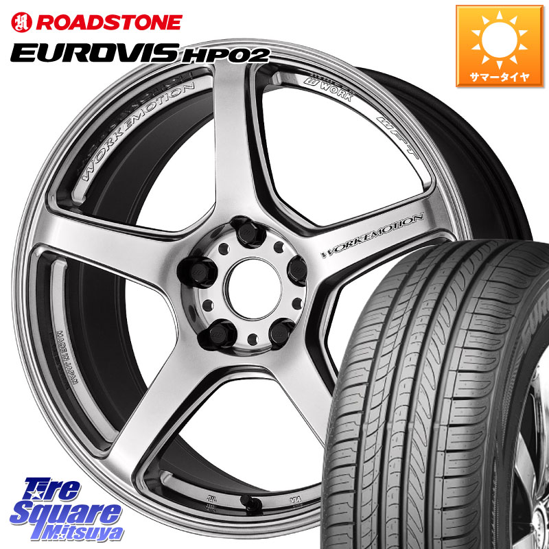WORK ワーク EMOTION エモーション T5R 17インチ 17 X 8.0J +45 5穴 100 ROADSTONE ロードストーン EUROVIS HP02 サマータイヤ 225/60R17