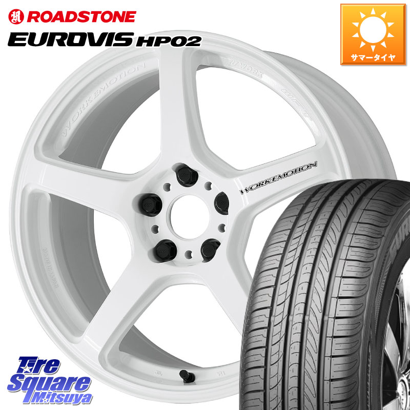 WORK ワーク EMOTION エモーション T5R ICW 17インチ 17 X 7.0J +48 5穴 100 ROADSTONE ロードストーン EUROVIS HP02 サマータイヤ 225/60R17