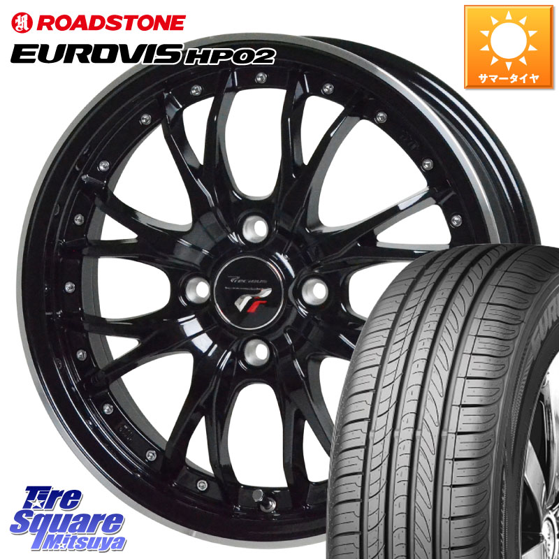 HotStuff Precious プレシャス HM3 HM-3 4H MB 15インチ 15 X 4.5J +45 4穴 100 ROADSTONE ロードストーン EUROVIS HP02 サマータイヤ 165/65R15 ダイハツTAFT Mx27/37/47Sソリオ・デリカD2 MAx6S系ソリオ