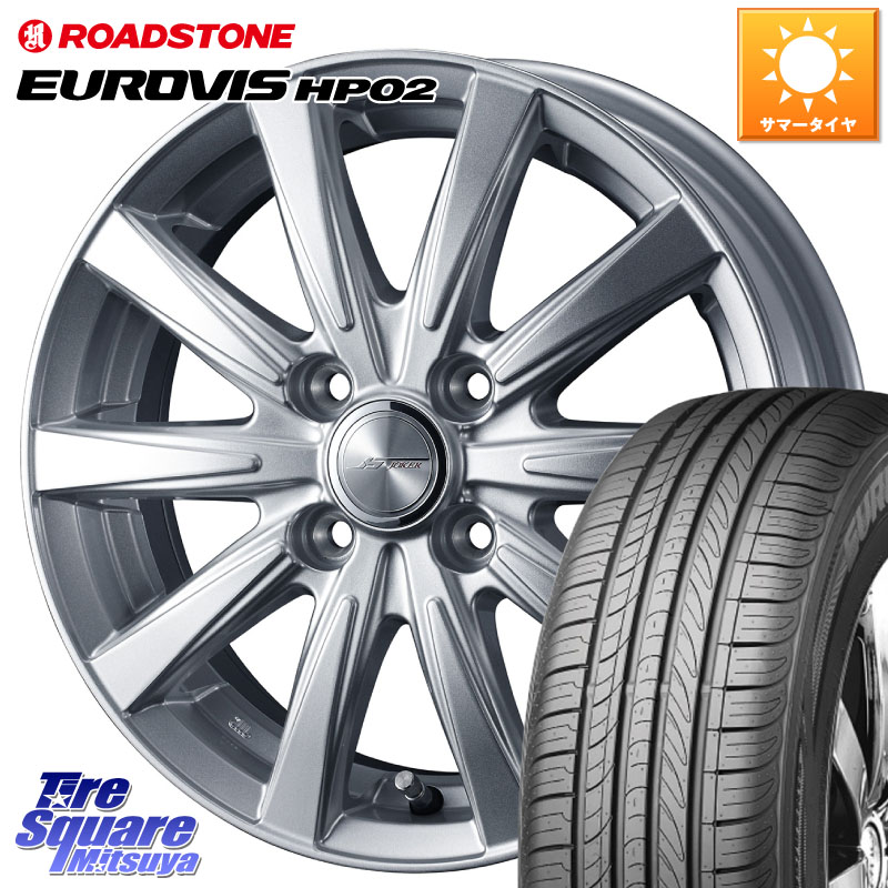 WEDS ジョーカースピリッツ ホイール 15 X 4.5J +45 4穴 100 ROADSTONE ロードストーン EUROVIS HP02 サマータイヤ 165/60R15 デリカミニ4WD キャスト[アクティバ] ハスラー ピクシスジョイ[Cグレード] ハイゼット アゲトラCustom車用※軽自動車専用ホイール※