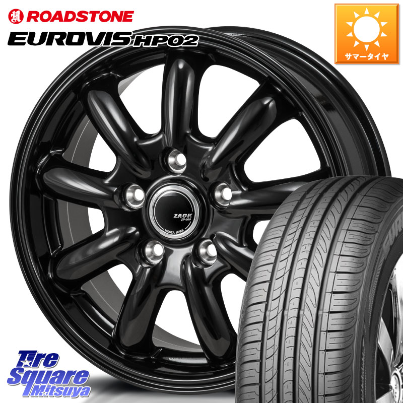 Japan三陽 ZACK JP-209 JP209 ザック ホイール 15 X 6.0J +43 5穴 114.3 ROADSTONE ロードストーン EUROVIS HP02 サマータイヤ 185/60R15